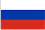 Русский