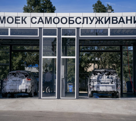 стоимость мойки самообслуживания